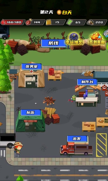 逃出生化镇(免广告)截图