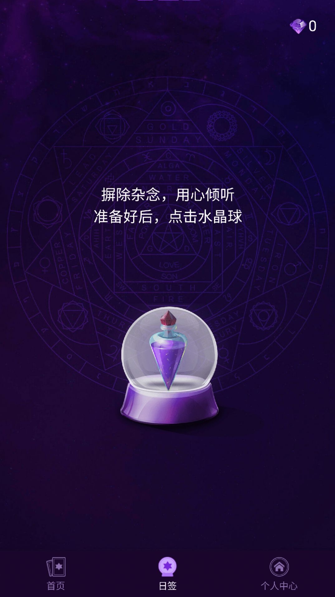 宙星圈截图