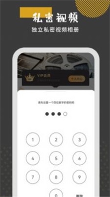 无限投屏神器截图