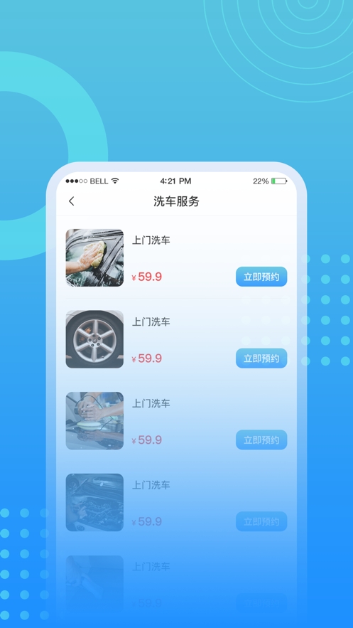 PDF梦工厂截图