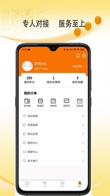 金叮当截图