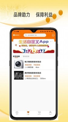 金叮当截图