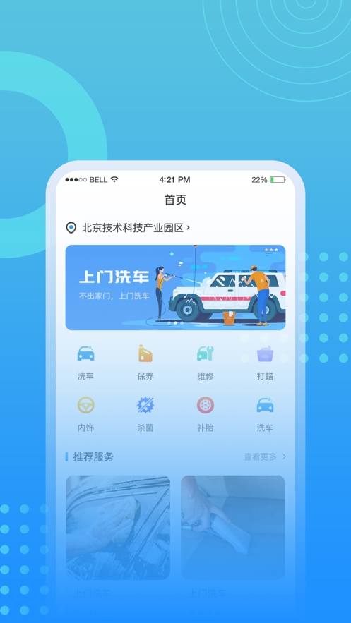 PDF梦工厂截图