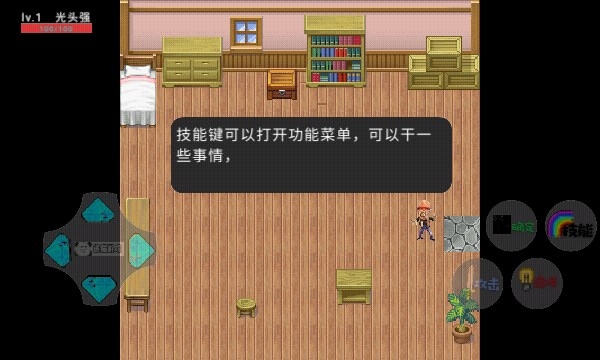 狗熊岭危机截图