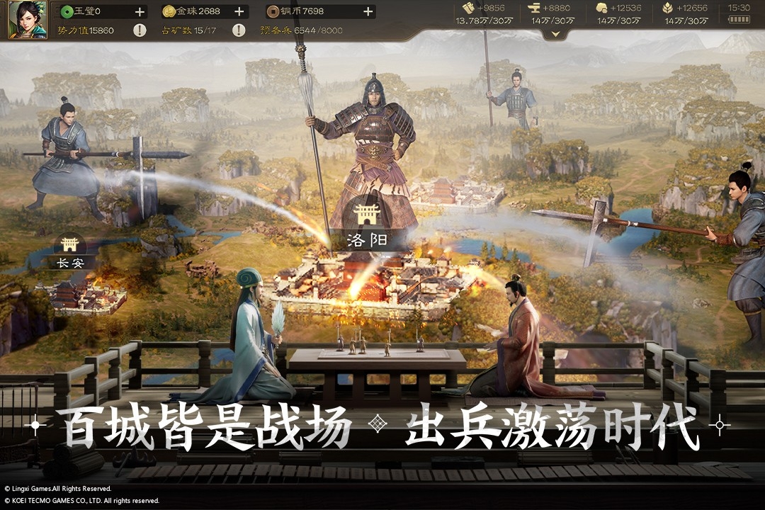 三国志战棋版截图