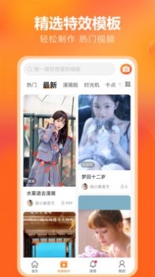 金先生供销截图