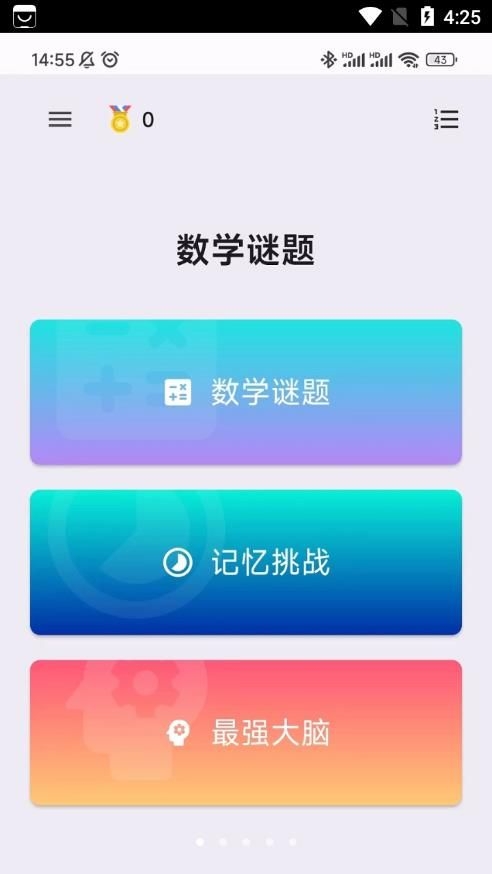 思念宝截图