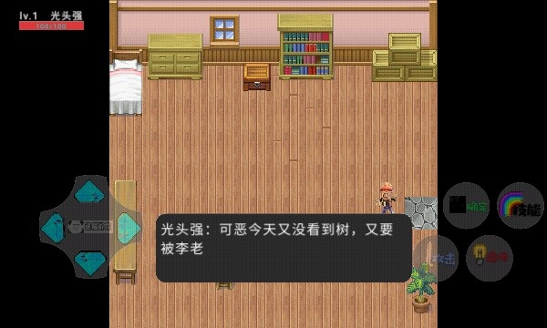狗熊岭危机截图