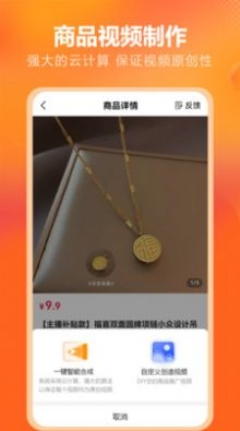 金先生供销截图