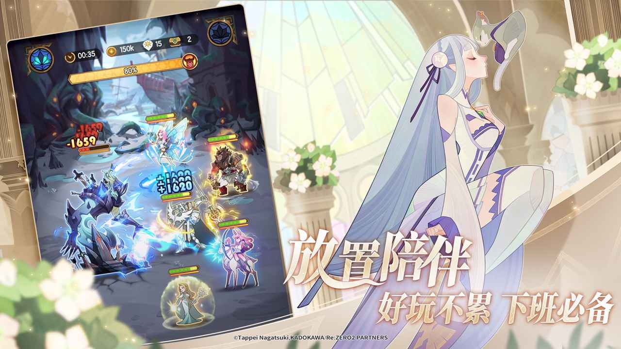 剑与远征(官方服)截图