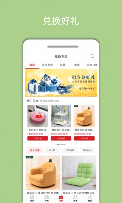 话可淘截图