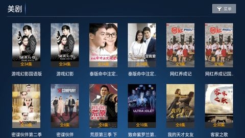 诚信影视截图