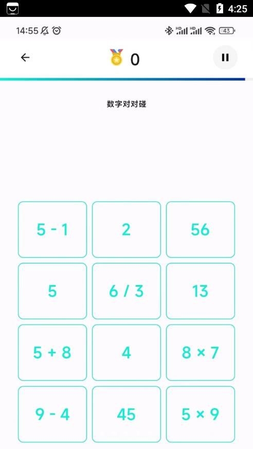 思念宝截图