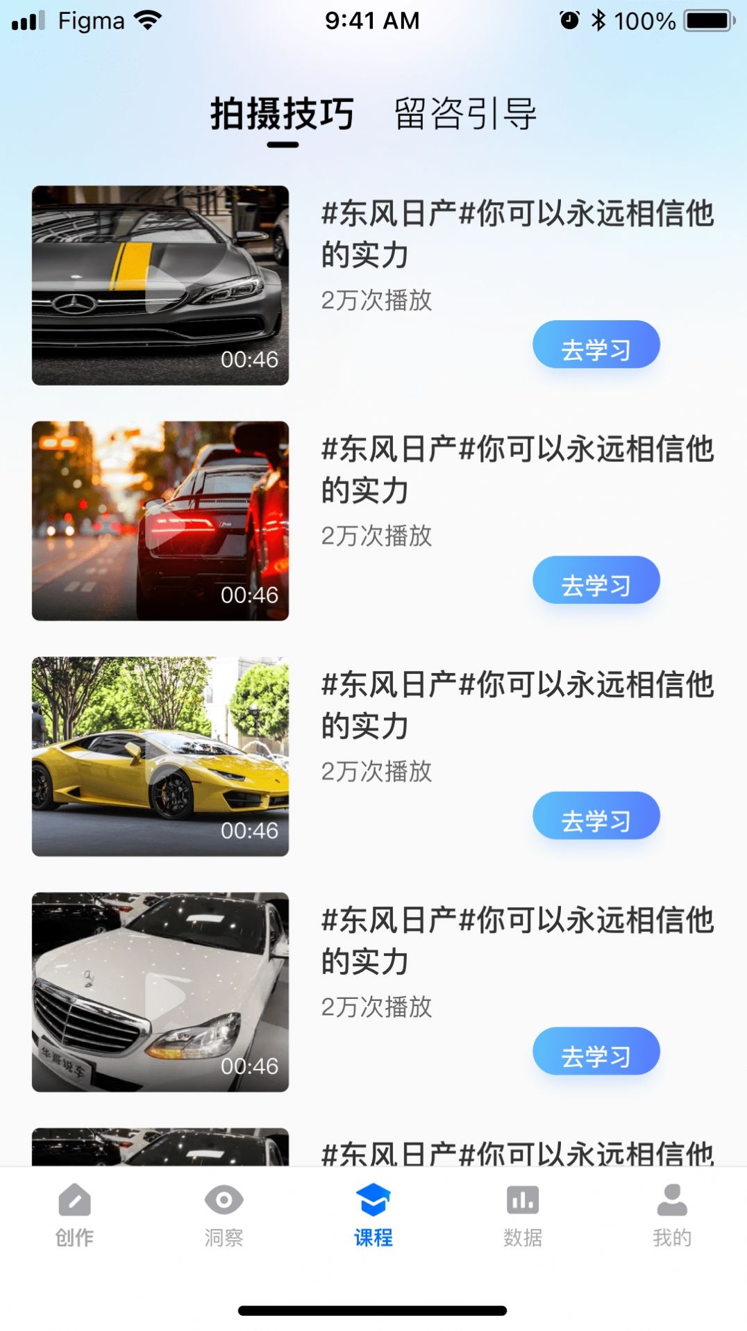 智能创作云截图