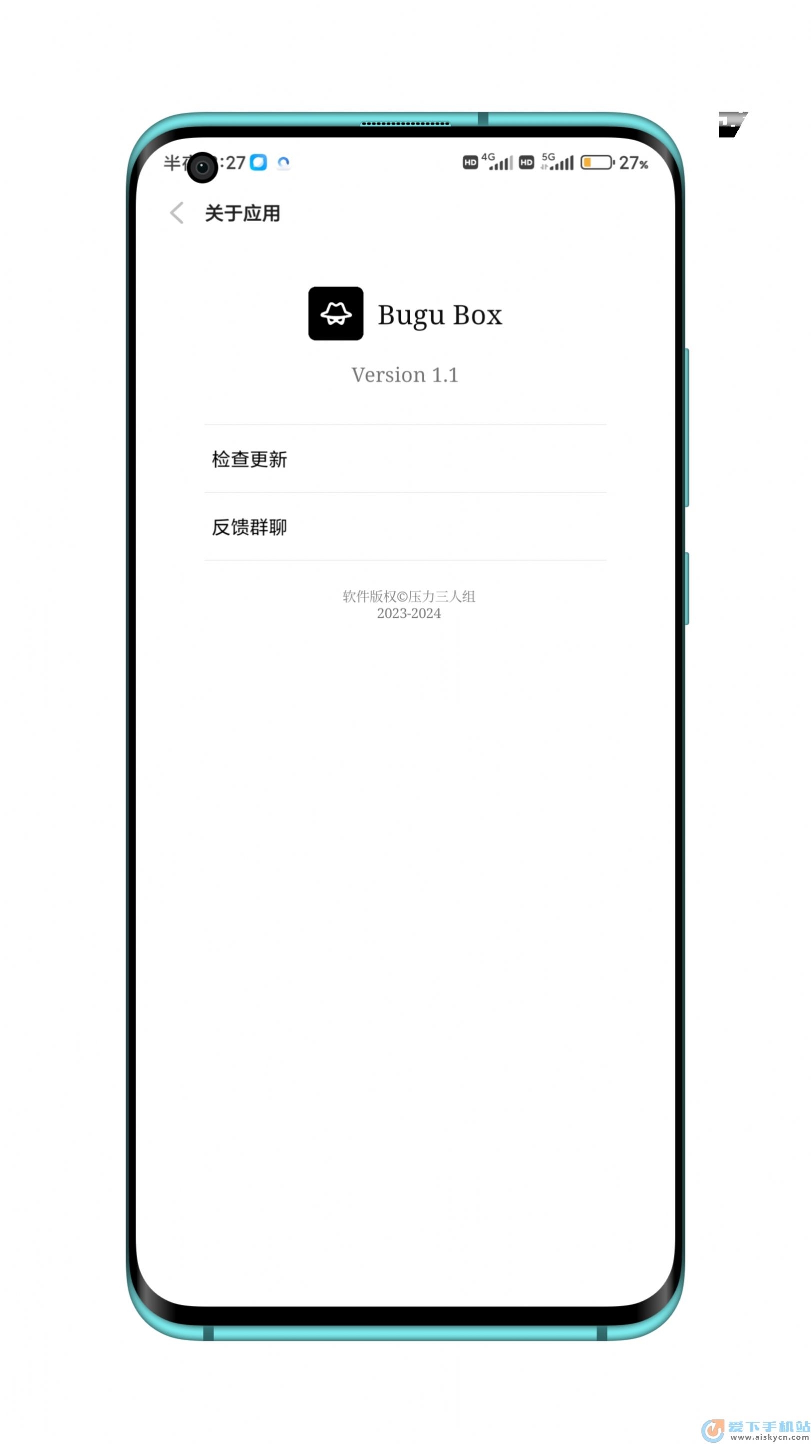 Bugu Box截图