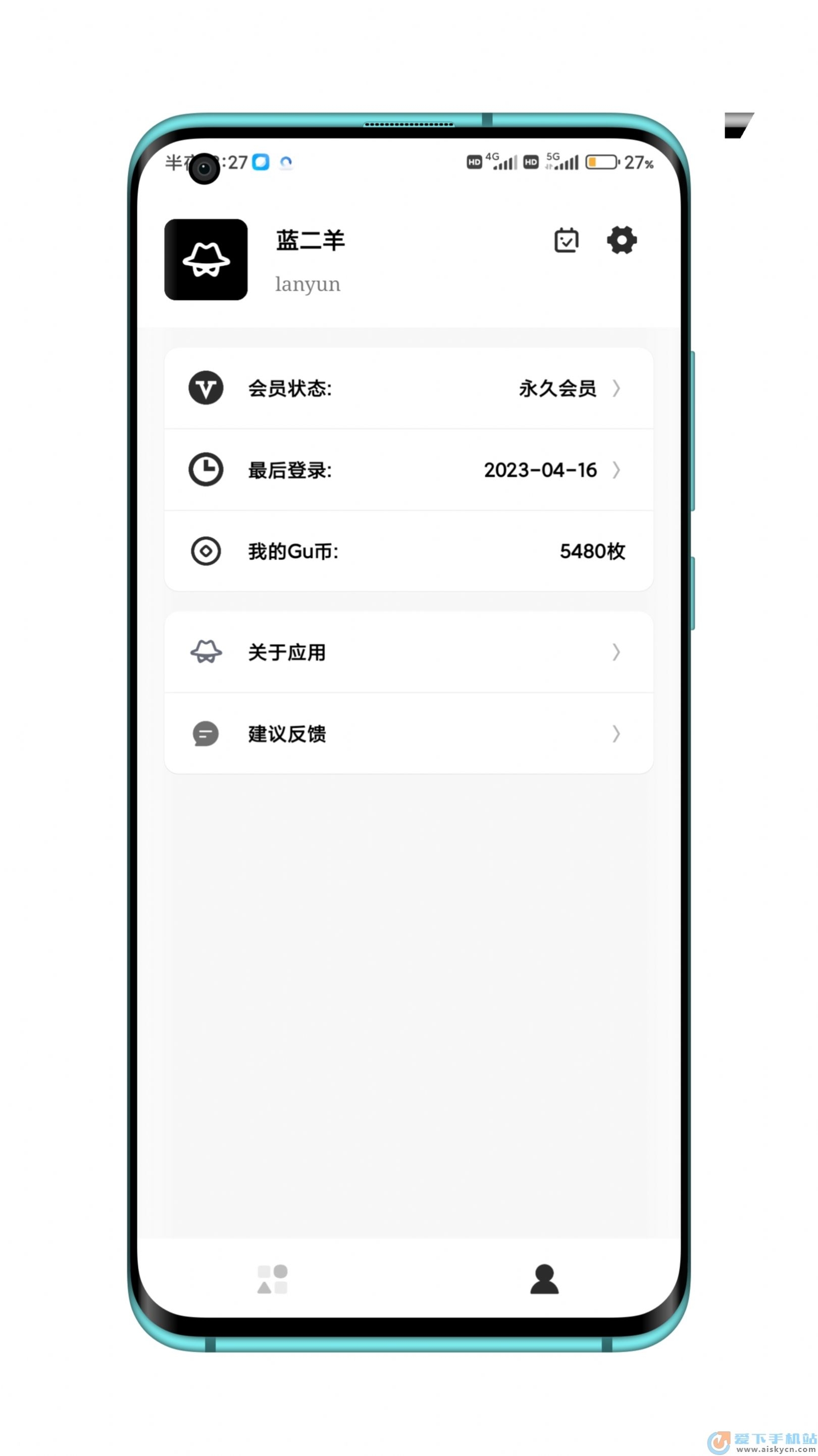 Bugu Box截图