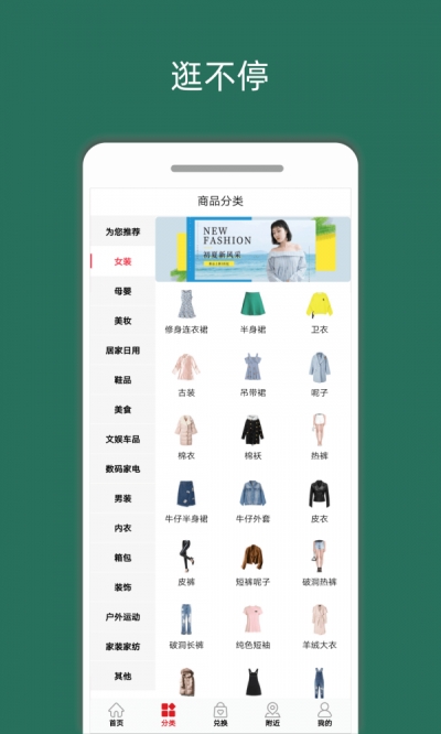 话可淘截图