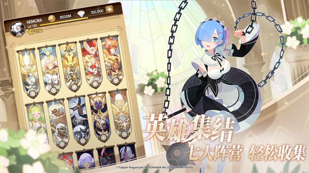 剑与远征(官方服)截图