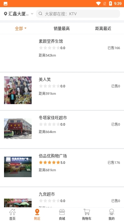 译家仁截图
