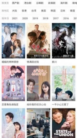 吉星视频截图