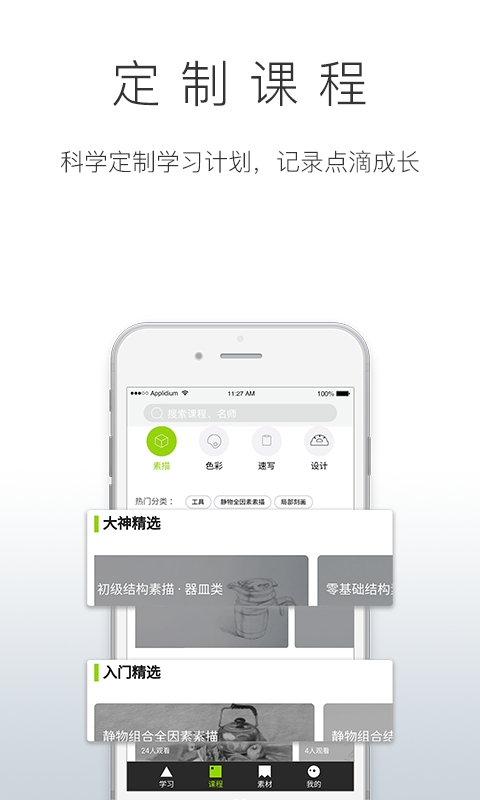 京美考在线截图