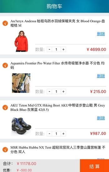 哈驴截图
