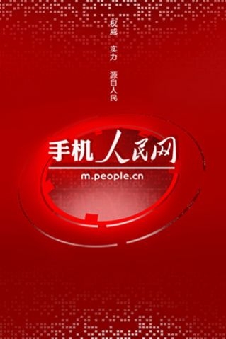 人民网+