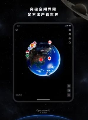 宇宙猜想截图