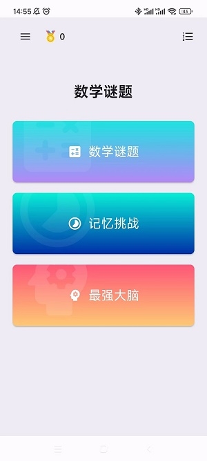思念宝截图