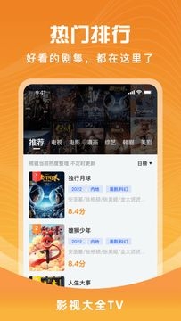 花海视频截图