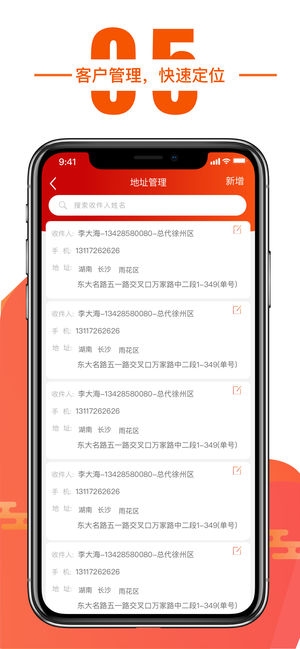 美浮特截图