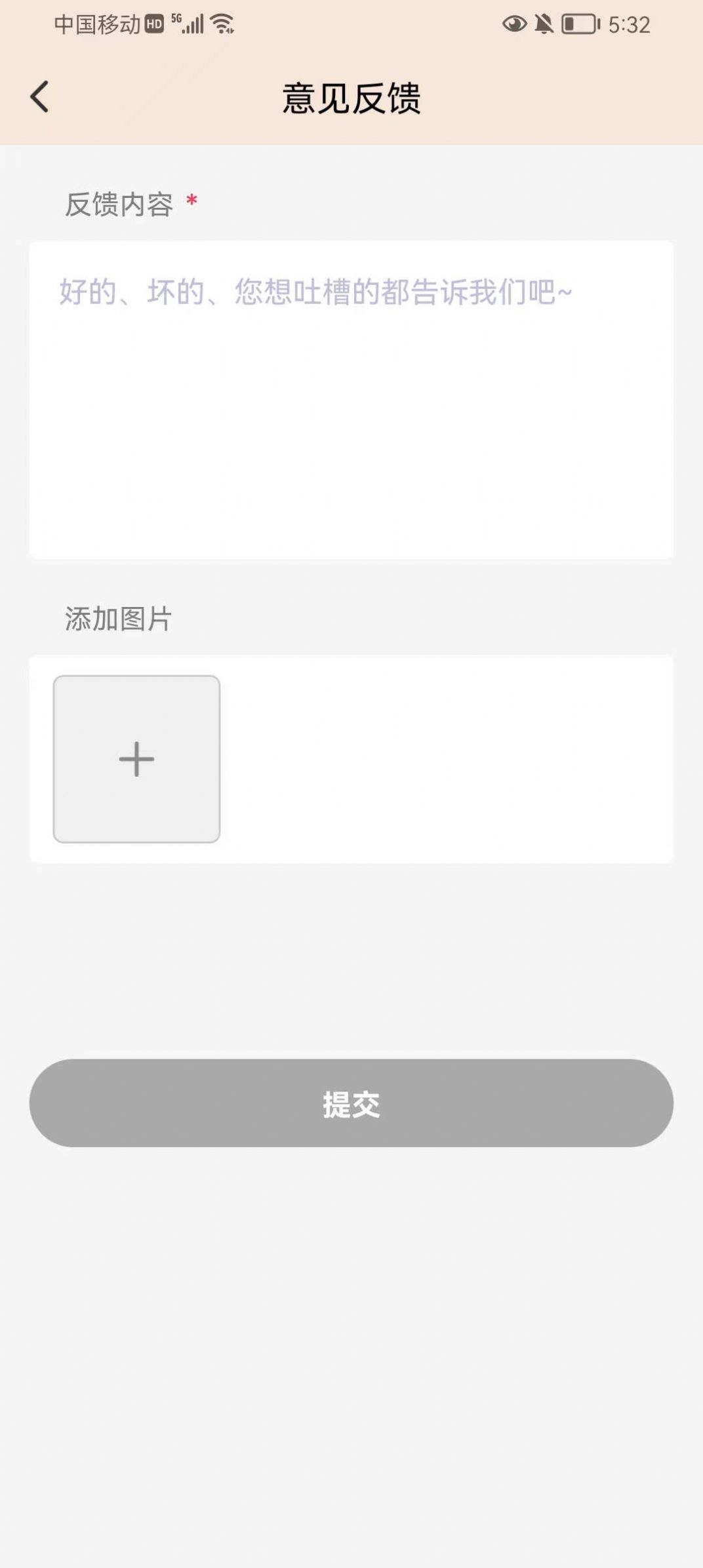 答题赢千金截图