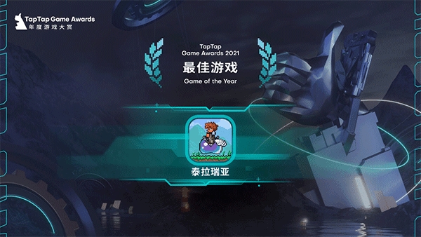 泰拉瑞亚(国际服)截图