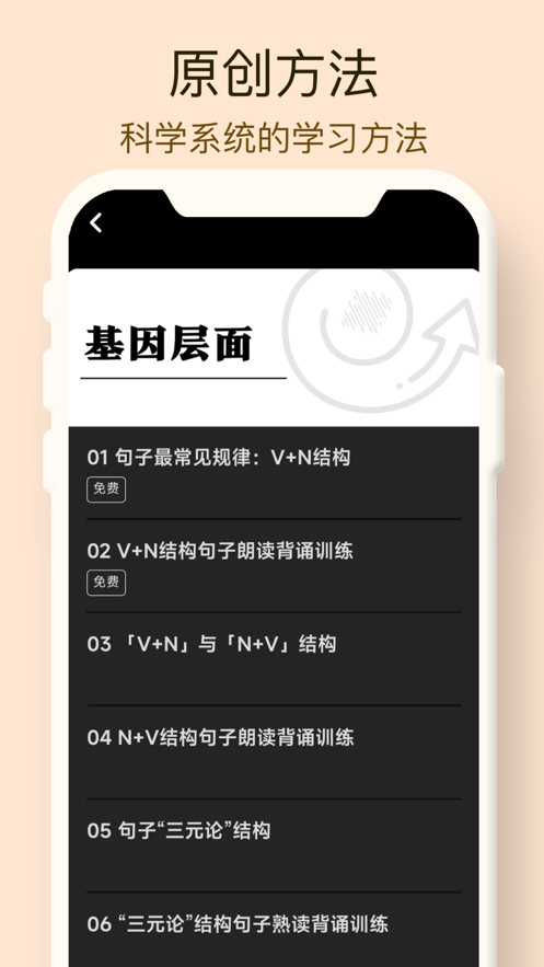 行云背诵截图