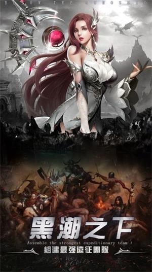 勇者传说暗黑勇士养成截图