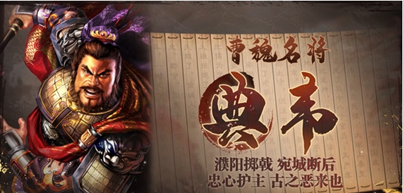 三国志战棋版一夫当关战法有什么用