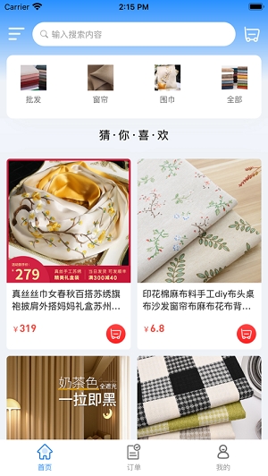 布少爷截图