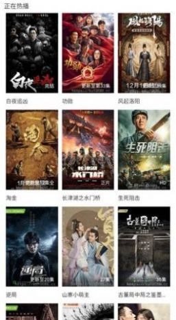 吉星视频截图