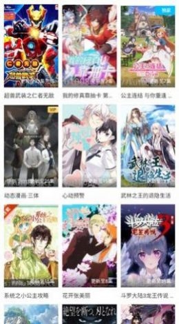 吉星视频截图