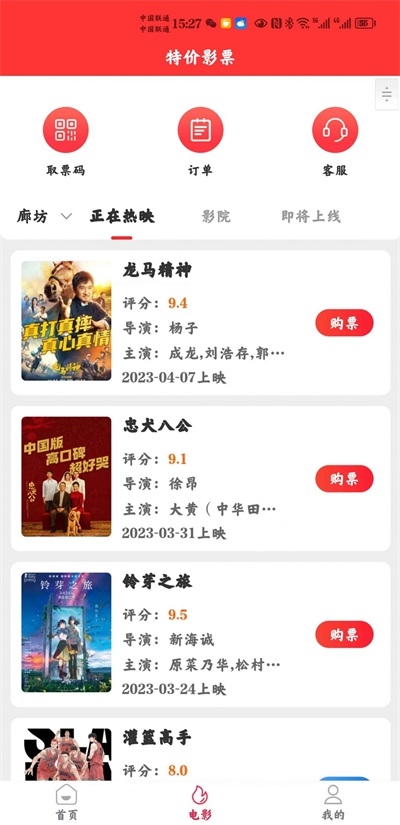 惠省慧花截图