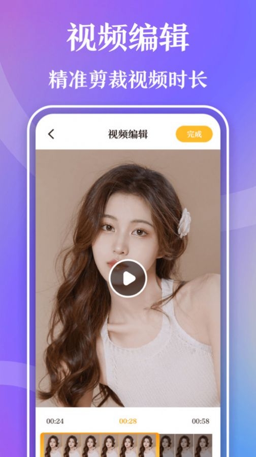 视频播放器Player