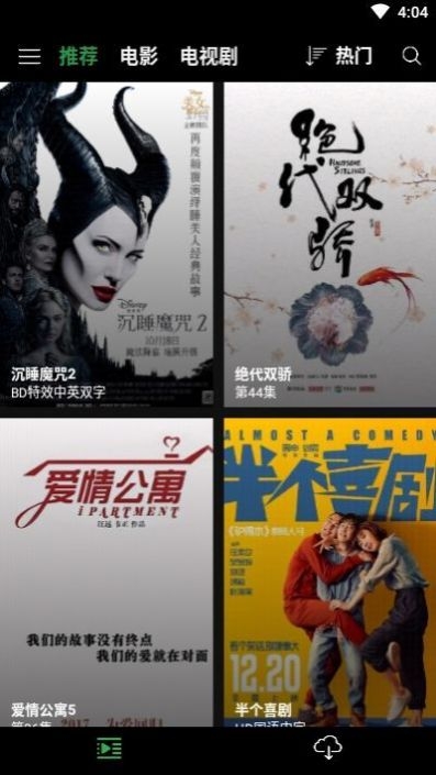 荐片截图
