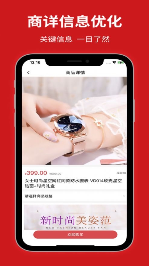 喜提提截图
