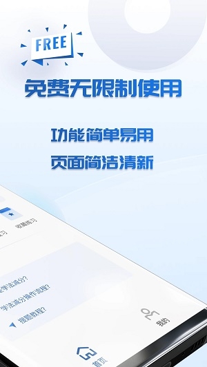 学法减分搜题截图