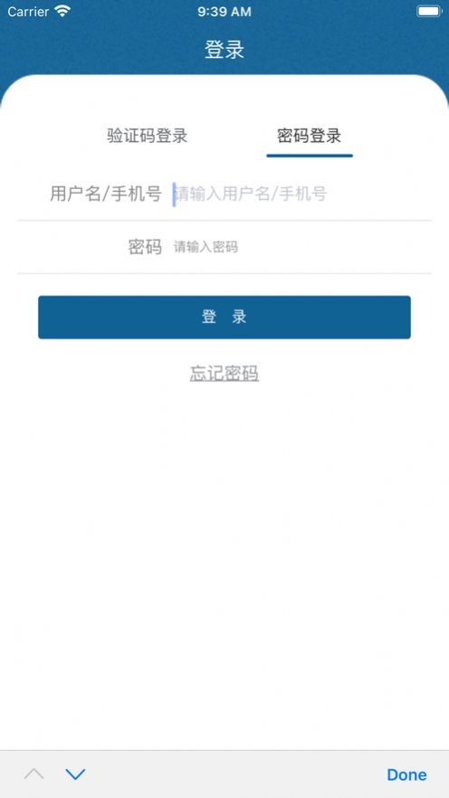 慧学日语截图