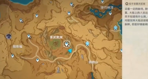 原神荼泥黑渊仙灵在哪能找到