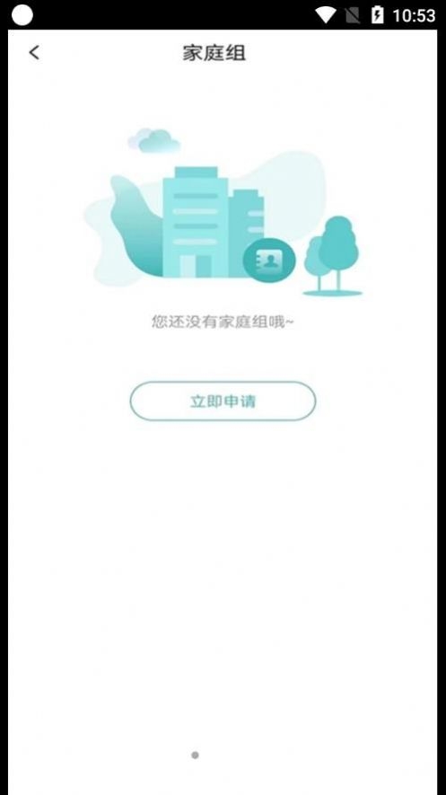 帧闪截图