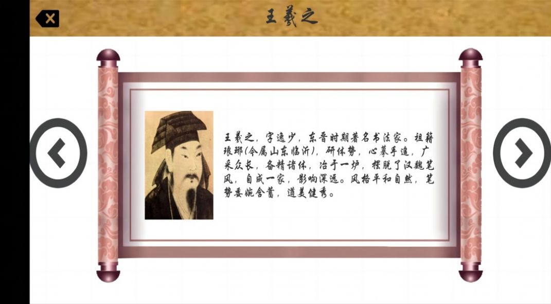 CC中文学习截图