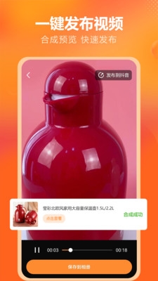 金先生供销截图