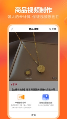 金先生供销截图